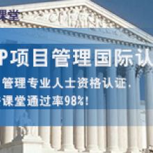 光環國際管理咨詢集團 以軟件開發驅動數字化轉型的創新實踐