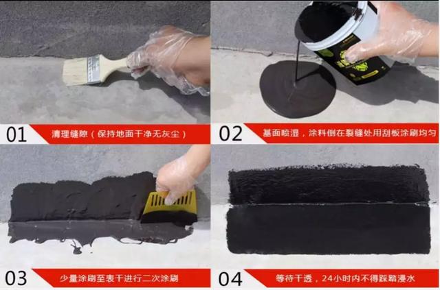 新品上市|億固液體卷材防水，開創(chuàng)屋面防水新時(shí)代